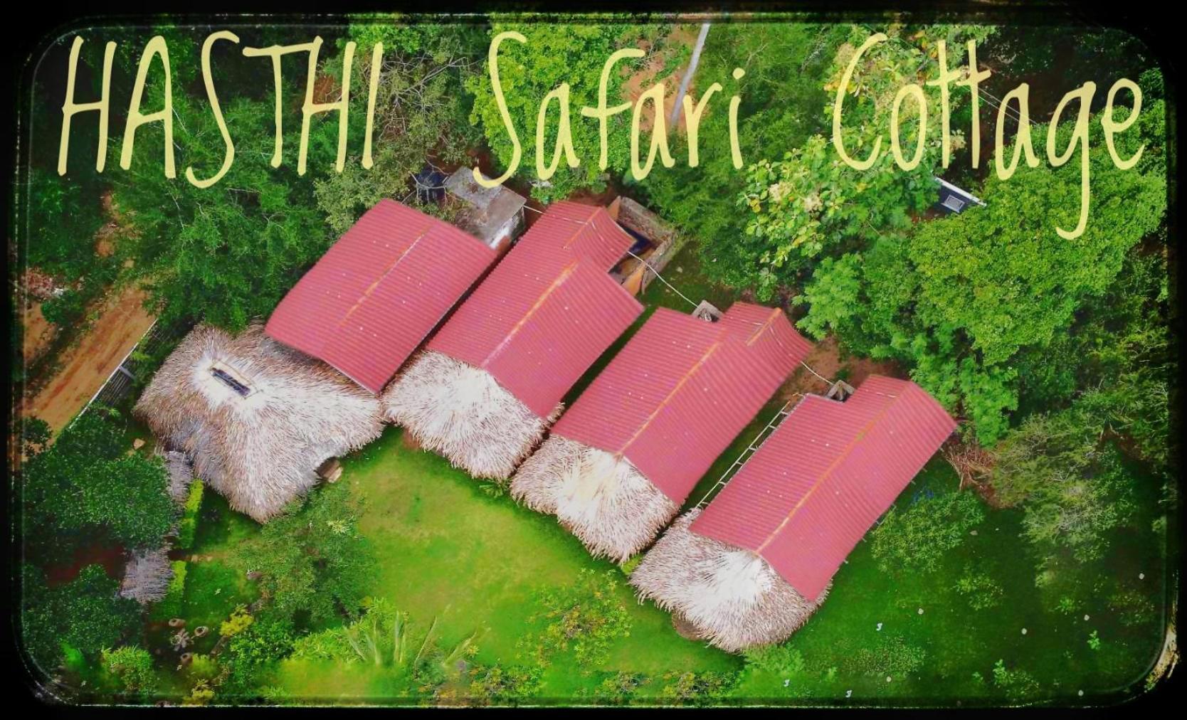 Hasthi Safari Cottage อุดาวาลาเว ภายนอก รูปภาพ